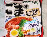サッポロ一番の冷やしラーメン作り方1写真