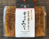 お彼岸にも！大和芋の磯辺揚げ作り方5写真