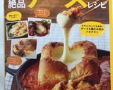 簡単!スティックチーズケーキ!作り方19写真