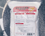 卵乳不使用 米粉のお好み焼き（おやき風）作り方6写真