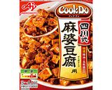 モリモリ食材を崩す！ダム型クリアアサヒ鍋作り方1写真