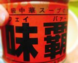 ニラ玉作り方4写真