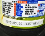 子供とグルメ　肉団子煮込み作り方2写真