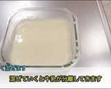 低コスト250円でチーズケーキ作り方2写真
