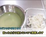 低コスト250円でチーズケーキ作り方3写真