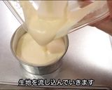 低コスト250円でチーズケーキ作り方5写真
