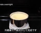 低コスト250円でチーズケーキ作り方6写真