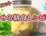 簡単朝ごはん♪マンゴースムージー作り方1写真