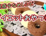 簡単朝ごはん♪マンゴースムージー作り方24写真