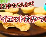簡単朝ごはん♪マンゴースムージー作り方26写真