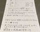 最小調味料で８分ハヤミさんのキューちゃん作り方7写真