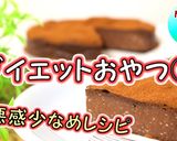 簡単！濃厚♪なめらか黒ごま豆腐プリン作り方21写真