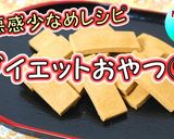 簡単！濃厚♪なめらか黒ごま豆腐プリン作り方29写真
