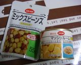 ヘルシー☆ほうれん草のミルクカレースープ作り方1写真