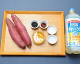 つやつや大学芋作り方1写真