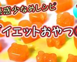 簡単！フライパンでおから蒸しパン作り方19写真
