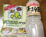 甘酒と豆乳おからパウダーの卵焼き作り方1写真