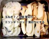 ブロッコリーと豚こまの醤油マヨ炒め作り方2写真