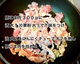 ブロッコリーと豚こまの醤油マヨ炒め作り方4写真