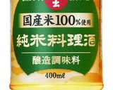 鮭といくらのはらこめし作り方10写真