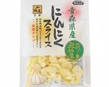 切干大根のボロネーゼ麩作り方17写真