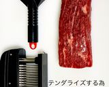 低温調理のローストビーフと設定温度、時間作り方5写真