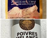 低温調理のローストビーフと設定温度、時間作り方9写真