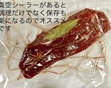 低温調理のローストビーフと設定温度、時間作り方10写真