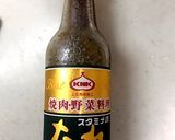 万能調味料「スタミナ源」☆肉野菜炒め作り方4写真