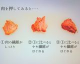 77℃“下茹でなし”で豚の角煮 比較実験作り方45写真