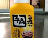 ☆旨塩だれで簡単♪塩焼きそば作り方6写真