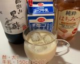 黒酢ドリンク色々ノート作り方3写真