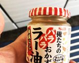 キュウリの佃煮作り方5写真