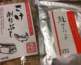 根菜の唐揚げ 鮭ぶしだし作り方1写真