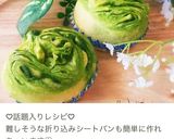 30分で完成！？不思議パンのもっちりパン作り方36写真