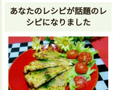 ピザ風☆お揚げのマヨタマ焼き☆作り方11写真