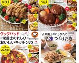 ☆いちごシロップ☆作り方8写真