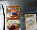 粗挽きパティがたまらないチーズバーガー作り方2写真