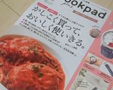 簡単!トマトと大葉の和風ピザトースト作り方10写真