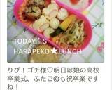 時短！鶏胸肉ときゅうりの棒棒鶏風サラダ♪作り方21写真