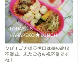 時短！鶏胸肉ときゅうりの棒棒鶏風サラダ♪作り方21写真