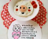 ミニトマトをちょこんと♡作り方5写真