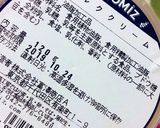 小岩井レーズンバターミルクトースト作り方3写真
