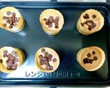 カップケーキ☆乳製品不使用作り方11写真