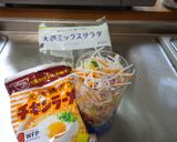 最雨のラーメンサラダ作り方11写真