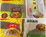 中国タンミョンのビビンバ作り方5写真
