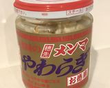うちの無限ピーマン作り方3写真