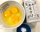 厚焼き卵 材料3つで 卵焼き お弁当作り方1写真