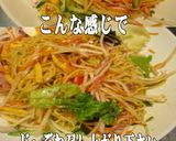 美味ドレと台湾拉麺の素で冷やし中華サラダ作り方4写真