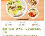 お弁当にも☆長芋とツナのWこんがり焼き作り方9写真